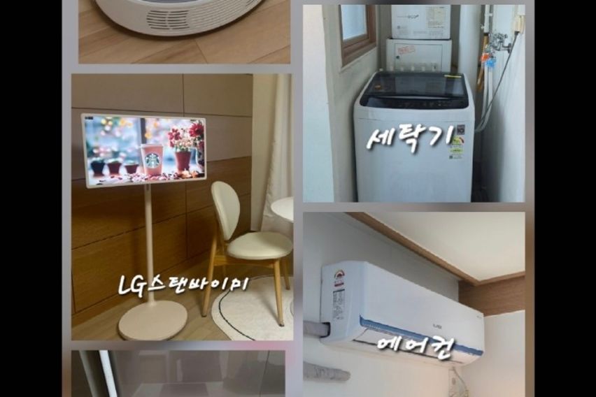 🌈수영역아늑하고교통최고 12번째 이미지