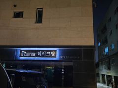 Love&Travel2 17번째 이미지