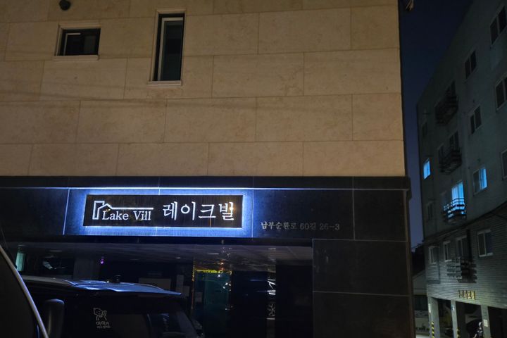 Love&Travel2 17번째 이미지