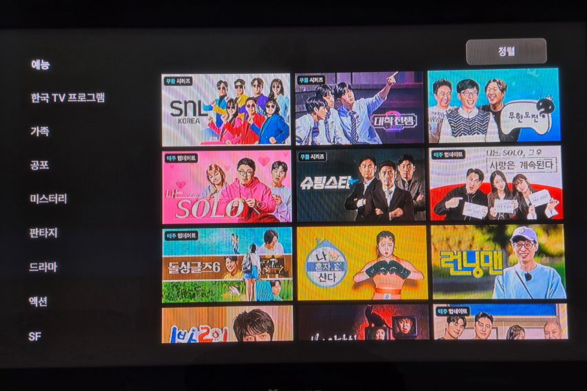 낙성대역2분 투룸 6인