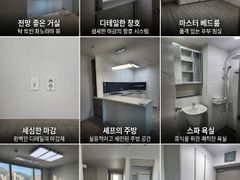 웅진아름누리1403호 0번째 이미지