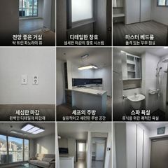 웅진아름누리1403호 방 이미지