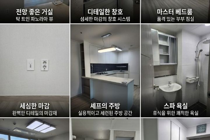 웅진아름누리1403호 0번째 이미지