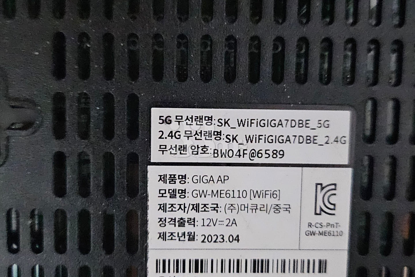 CU Korea University Hospital #404 Heater 16th image