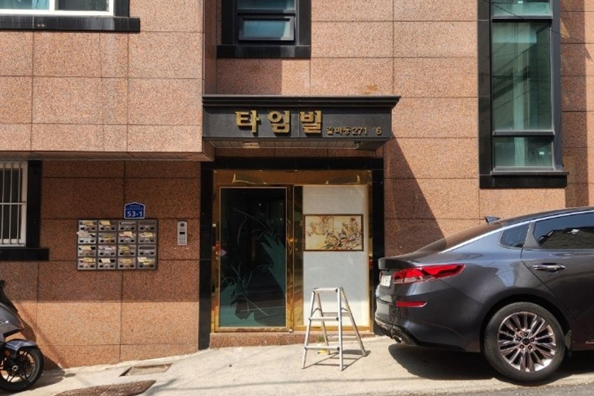 스타벅스근처 깔끔한 집