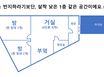 풀옵션/6인/신규/따뜻 19번째 이미지