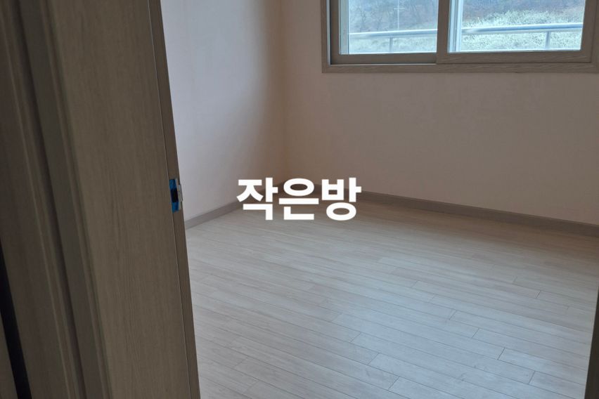 1층 아파트 5번째 이미지