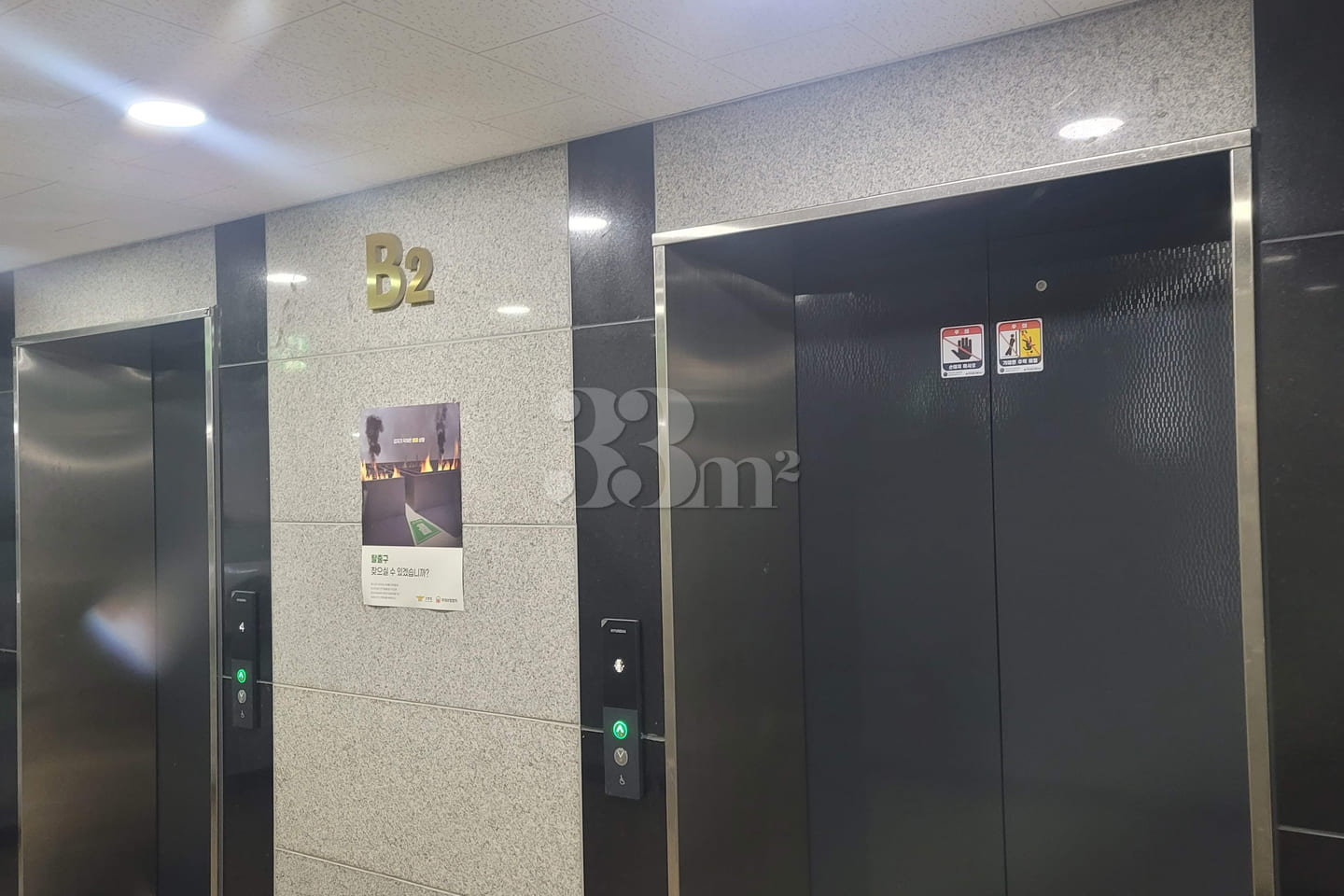 Homaesil Station Duplex Officetel 2th image