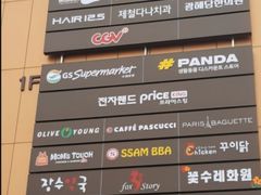 이국적인 분위기 숙소 14번째 이미지