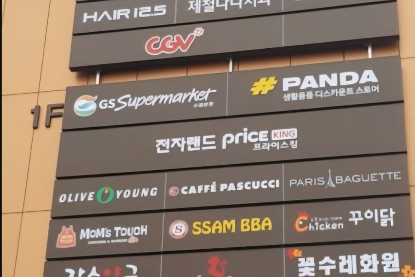 이국적인 분위기 숙소 14번째 이미지