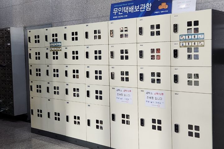 잠실_드라코16 15번째 이미지
