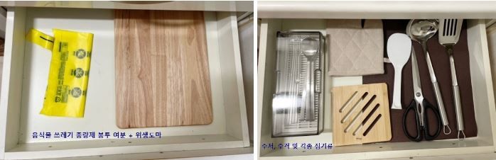 🌈미금역복층/최대6인 11번째 이미지