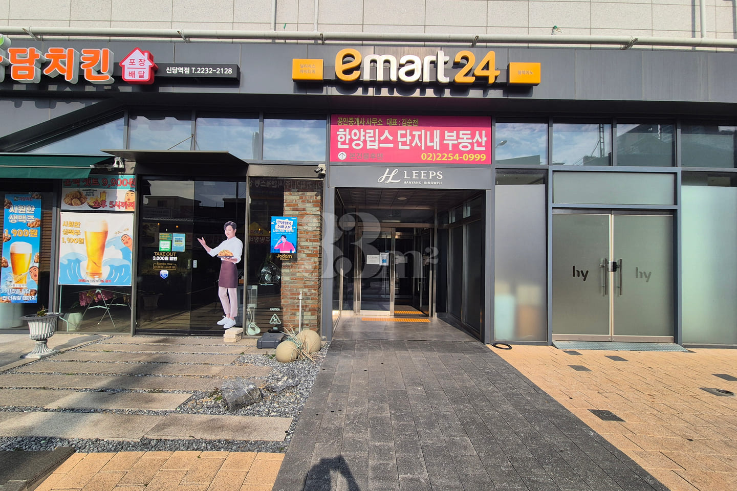 1.5-room apartment in central Seoul 9th image