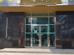 Samsung COEX Deluxe 4th image