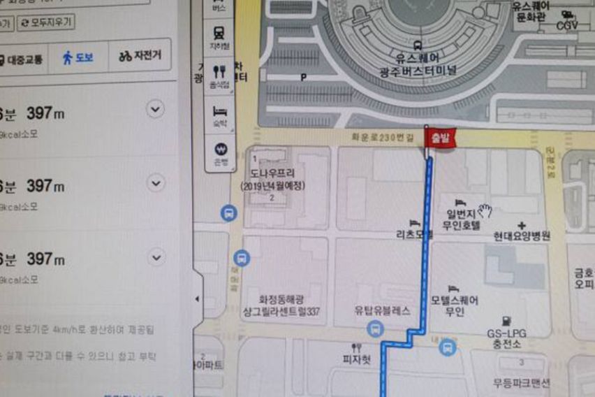 광주버스터미널도보6분 2번째 이미지