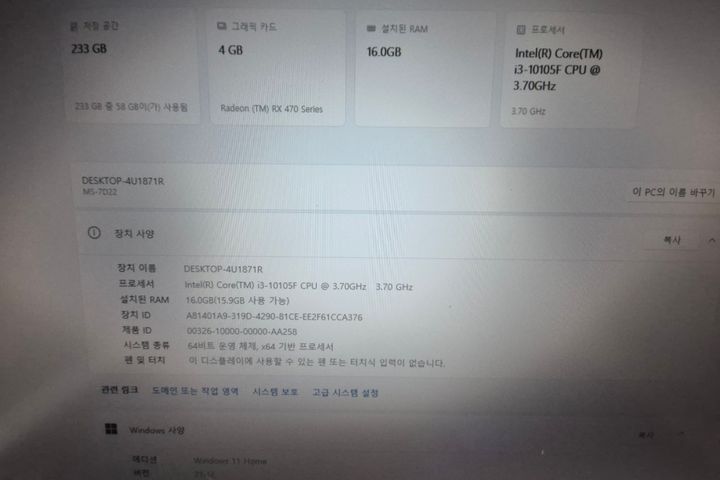 신라게이밍pc룸302 3번째 이미지