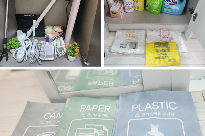 🌈 Migeum Station Connection/Dryer 17th image