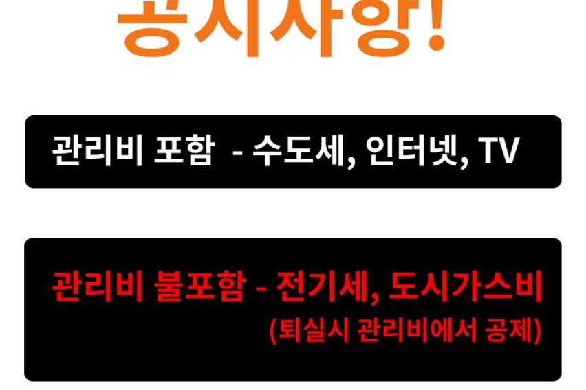 오이도하우스-404호 6번째 이미지