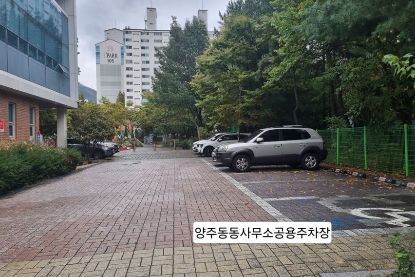 양산역신도시현대3룸 19번째 이미지