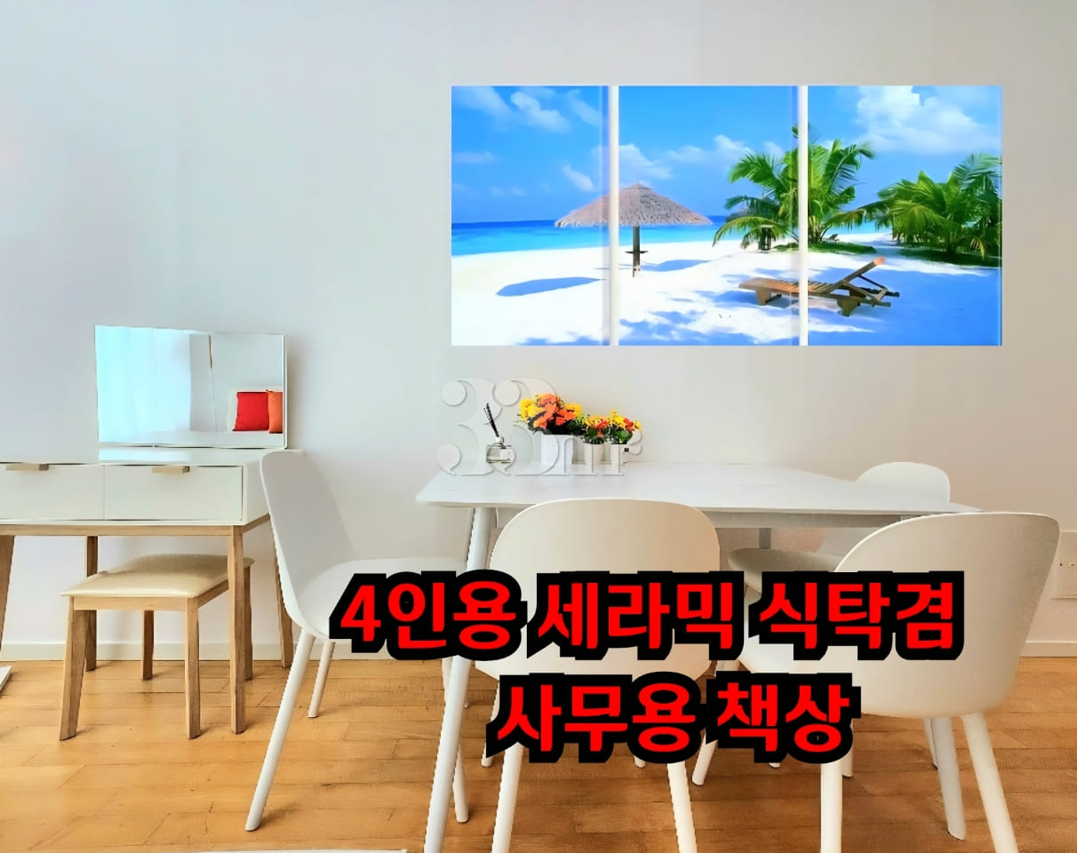 🌈 30 seconds from Jeongja Station, fully fur 8th image