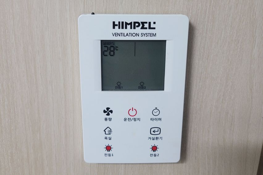 병점역 인근 복층 오피