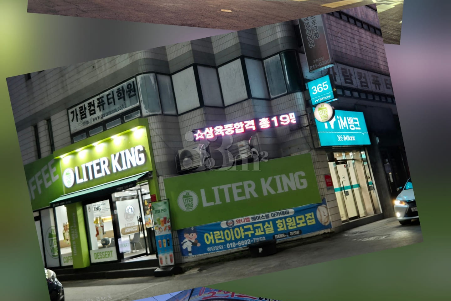 ♦️Jeongpyeong Station♦️The Most Comfortable H 8th image