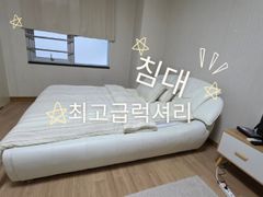 하루하루 목포(복층형) 16번째 이미지