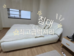 Daily Mokpo (Duplex) 16th image