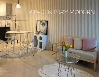 범계역.미드센츄리모던