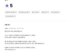 회기역10초 골든스테이 16번째 이미지