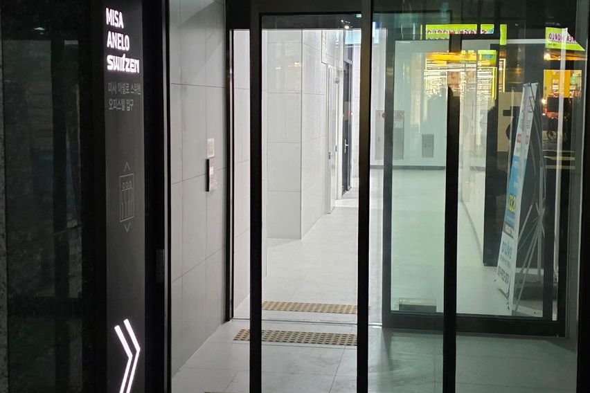 미사역 초역세권 스위첸