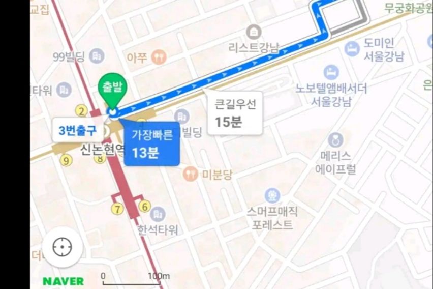 강남/원룸 더블베드룸M 10번째 이미지