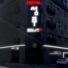 구미 인동 썸투모텔 방 이미지