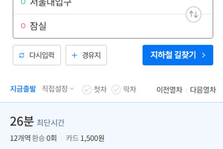 서울대입구1분 스위트9 13번째 이미지