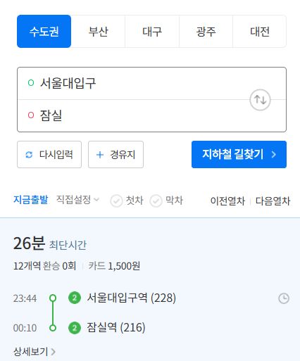 서울대입구1분원룸902