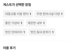 홍대 2인 쉐어 특가🤍 9번째 이미지