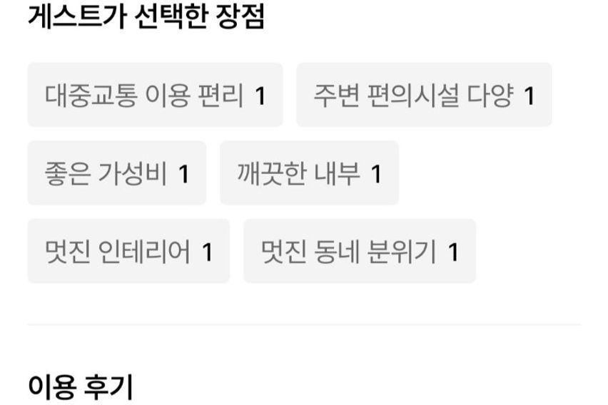 홍대 2인 쉐어 특가🤍 9번째 이미지