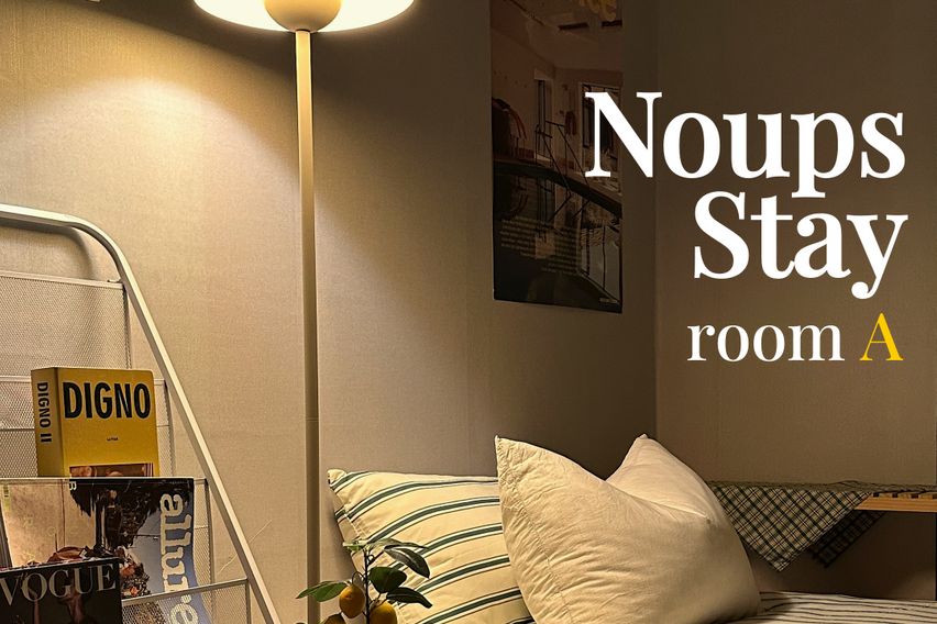 💛홍대 신촌 세브란스