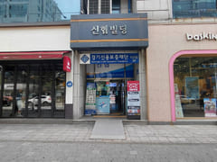 ■Osan■withhome 11th image