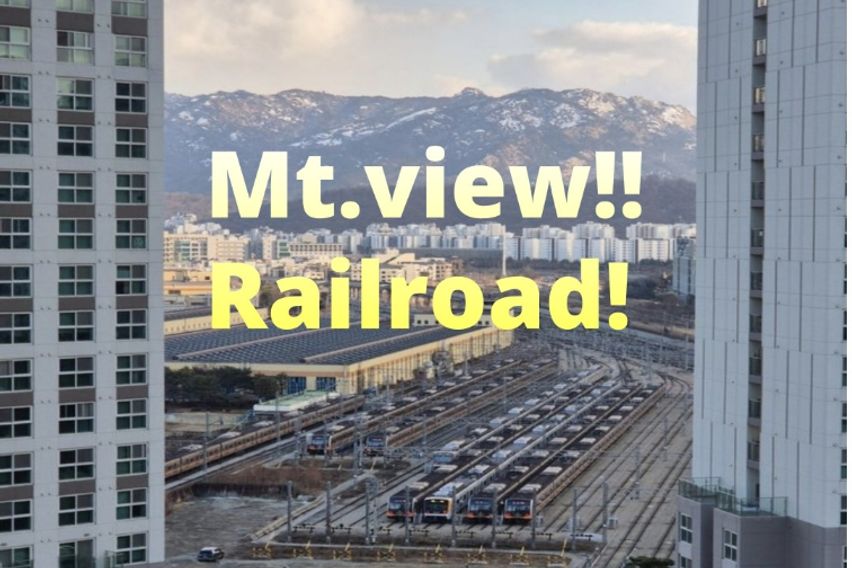 북한산뷰 스타필드 지축