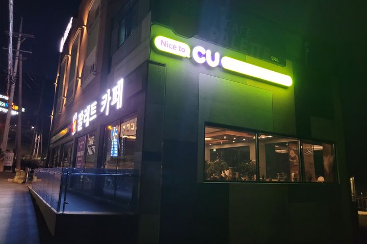 여수 팔레트 301호 5번째 이미지