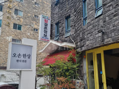 Haeundae Beach View~~~ 5th image