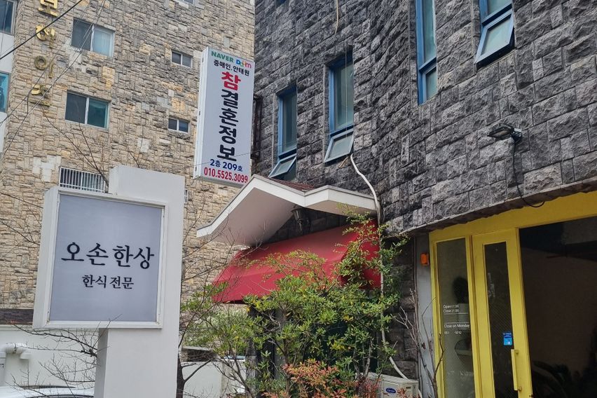 해운대바다뷰~~~ 5번째 이미지