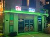 넓은 객실과 오션뷰 13번째 이미지