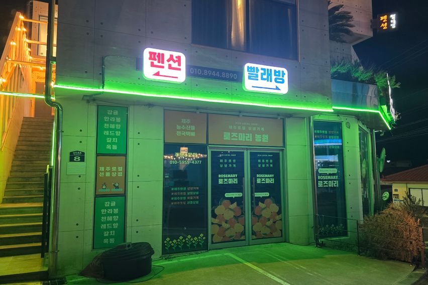 넓은 객실과 오션뷰 13번째 이미지