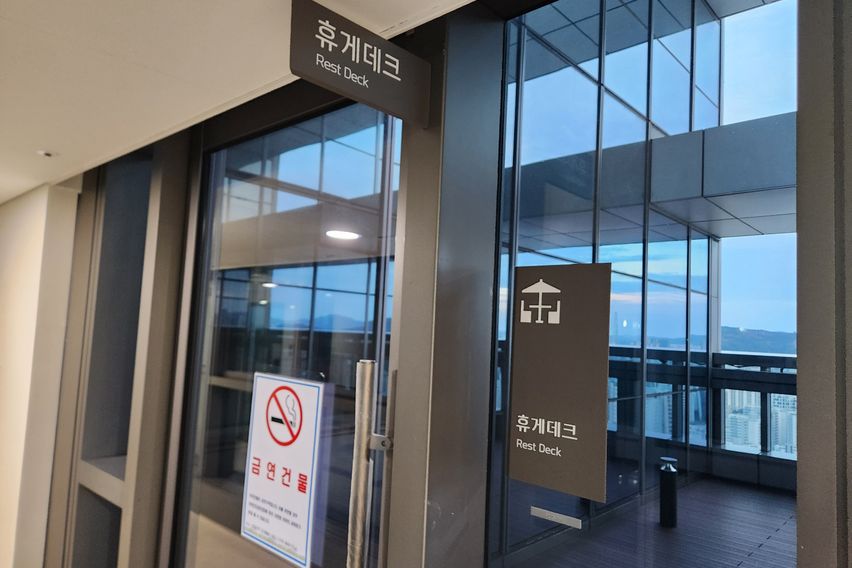 🌈청량리롯데 초고층뷰  16번째 이미지