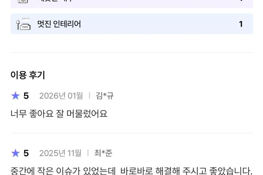 수서역 2분💗삼성병원