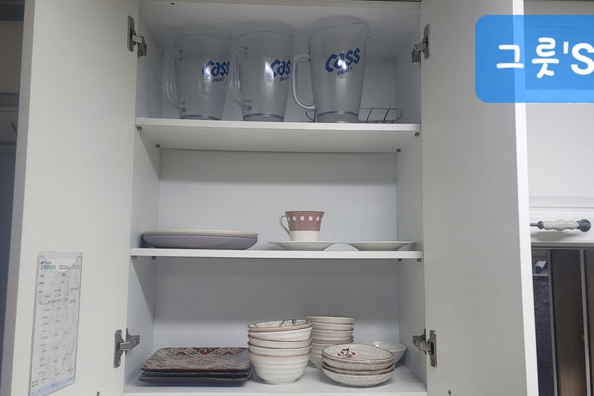 사랑채(대전근교)