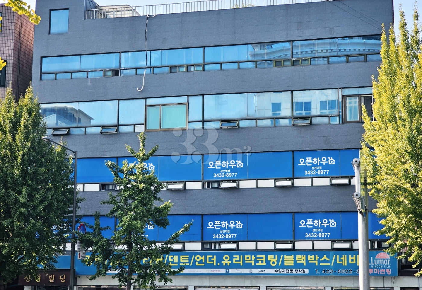 잠실삼전역 도보2분내창 5번째 이미지