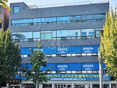 잠실삼전역 도보2분내창 5번째 이미지